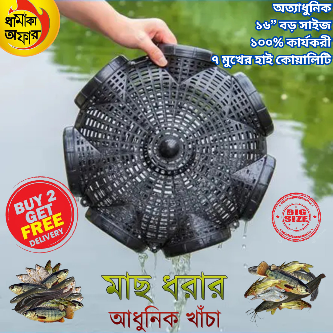 7 Hole Outdoor Fishing Cage Basket Plastic Tackle Cage Crab Crayfish Shrimp Smelt Eels Traps Mesh Crayfish Catcher Casting Fishing Net-000140