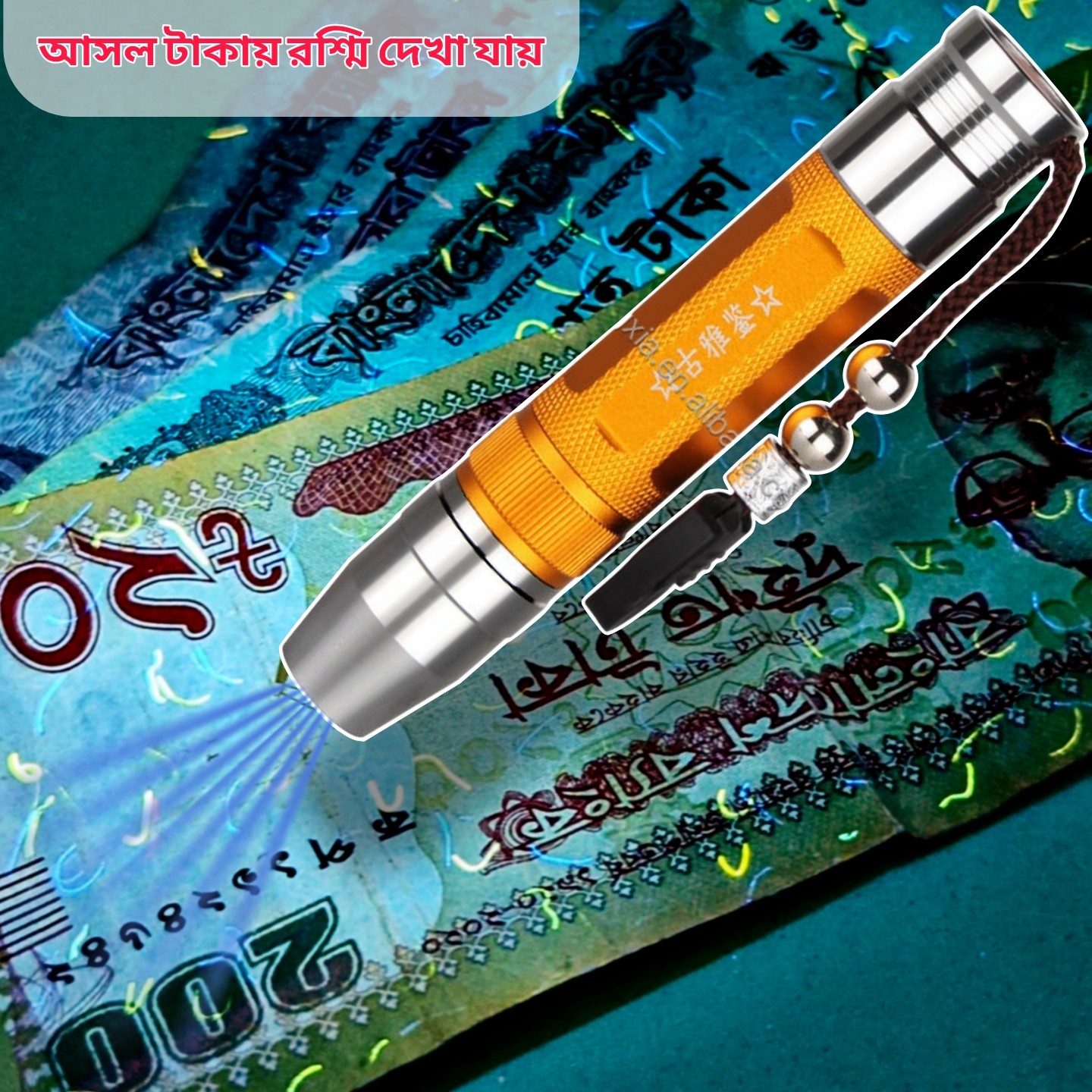 Portable UV Money Checker Light JS-1019 – Detect Fake Notes Instantly