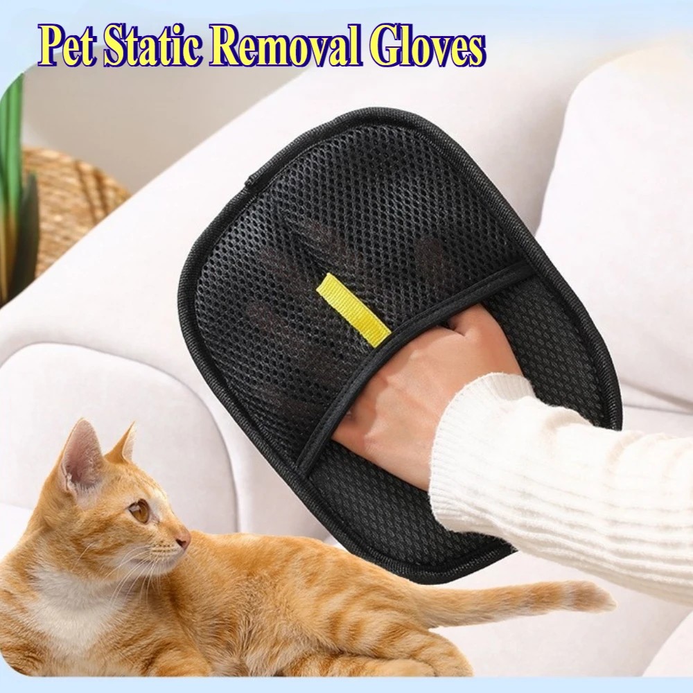 Magic Carpet Cleaning Gloves – Pet Hair Removal Brushes for Cats & Dogs (HL040)